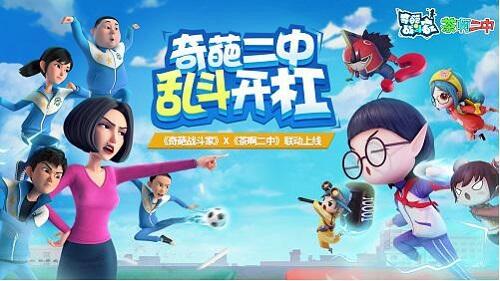 《奇葩战斗家》年末福利大放送!还有史诗皮肤免费领！