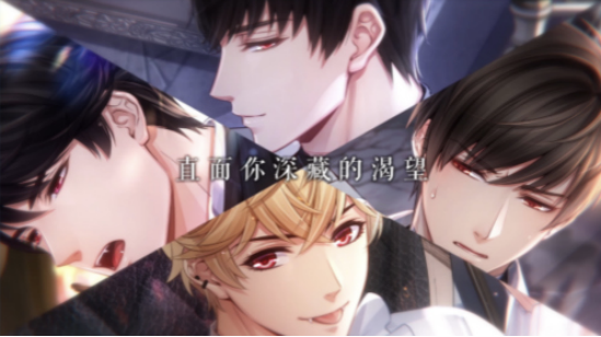 《恋与制作人》二周年丨首个沉浸式体验展开启 线上线下持续打造心动恋爱体验