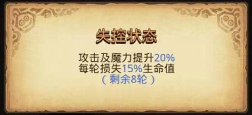 又是龙族又是军火大佬 《不思议迷宫》的四只新角色有点猛啊