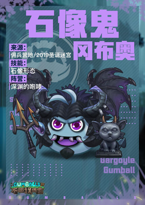 又是龙族又是军火大佬 《不思议迷宫》的四只新角色有点猛啊