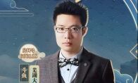 《梦幻西游三维版》侠义主播团招募开启！