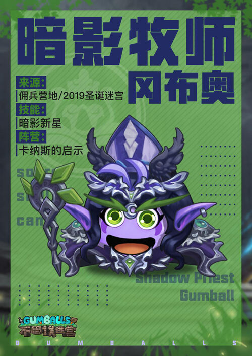 又是龙族又是军火大佬 《不思议迷宫》的四只新角色有点猛啊