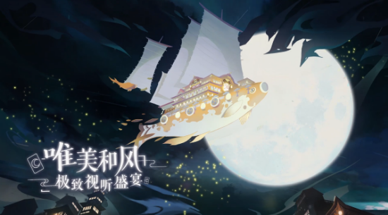 《代号ssr》正式命名为《阴阳师：百闻牌》 安卓测试定档6月