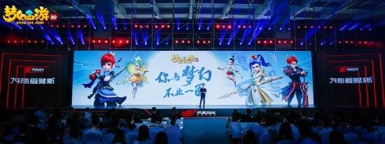 触摸三界心跳 《梦幻西游》3D版手游测试定档暑期