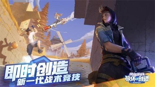 堡垒前线手游x网易CC直播的深度合作 直播+游戏的新合作模式探索