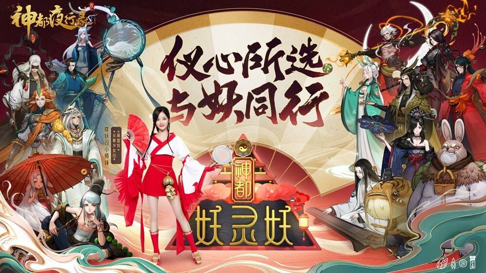 网易在游戏里办了一期“创造101”，娱乐圈的造星模式在游戏圈也行得通吗？