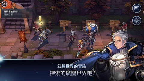 《艾尔利亚之编年史》将于6月4日推出 预约开启