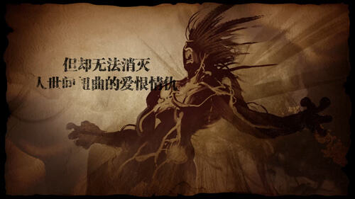 《影之刃3》：水墨江湖与硬核动作武侠