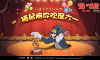 全球150份！收藏级别 《猫和老鼠》官方周边大放送