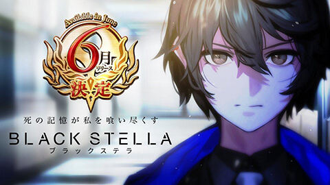RPG手机游戏《BLACK STELLA》宣布将于6月上架