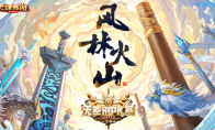 无差别PK赛火热报名中 冠军奖杯正式曝光