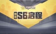痛快淋漓！《荒野行动》战斗优化更新爆料