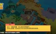 《宝可梦大探险》暖心社交系统 让探险之路不再孤单