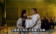 《鹿鼎记》武力大排名！陈近南只排第五？
