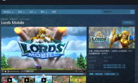 《王国纪元》上线Steam，全球同服三端互通