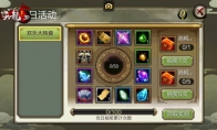 在线领绑元，《天龙3D》端午节四大福利别错过！