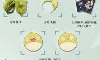 联手ACTOYS 《山海镜花》肉螈盒蛋即将登场