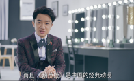 专访王祖蓝视频曝光：携手葫芦娃 弘扬中国经典文化