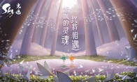 沉寂七年的“那个游戏公司”是靠爱发电？陈星汉的22个秘密即将公开！