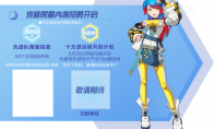 《我的起源》终极安卓内测招募今日开启！限时抢码！