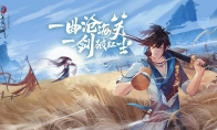 手稿挤爆300G硬盘！ 《新笑傲江湖》手游人物设定首曝