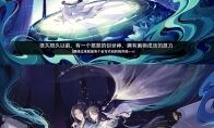 《隐世录》手游偷跑剧透：隐世服务器出现漏洞？