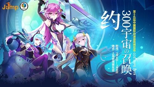 CCG EXPO 2019约！《皇家骑士：300自走棋》带你感受自走棋新时代