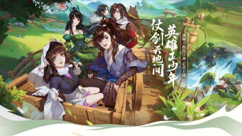 《剑网3：指尖江湖》中那些令人惊喜的细节