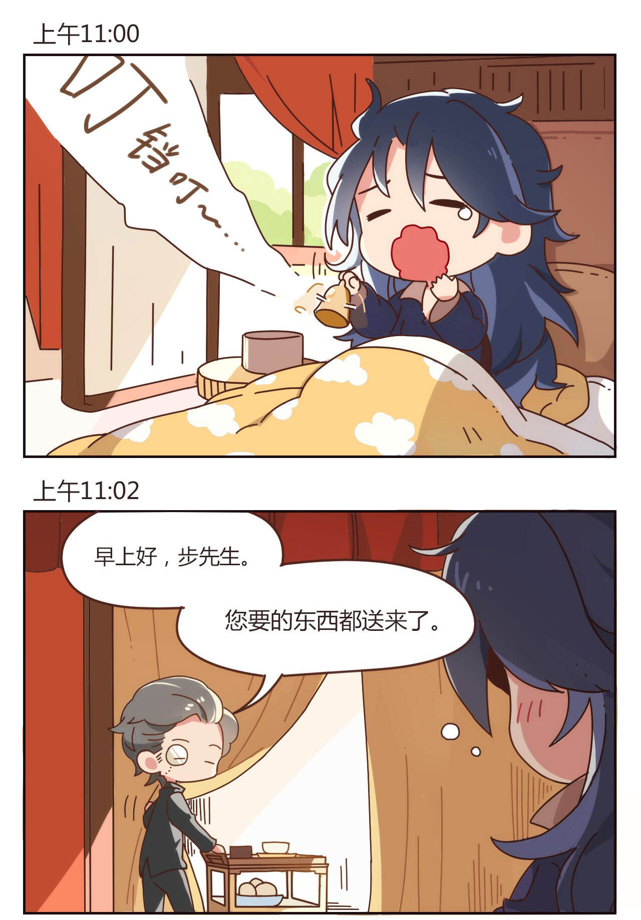 《隐世录》小剧场：多金富少为何以身试毒？
