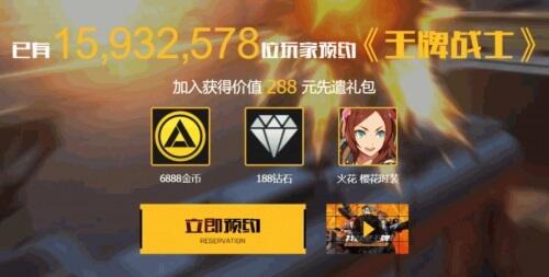 多角色热血枪战 《王牌战士》明日全平台上线
