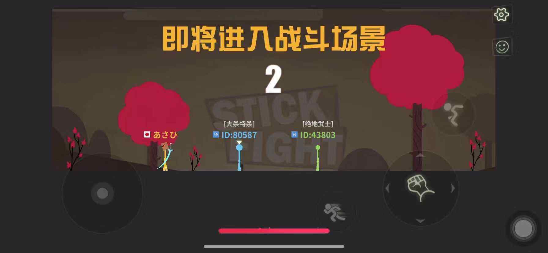 《逗斗火柴人》成就系统大揭秘！做一个“大有成就”的火柴人