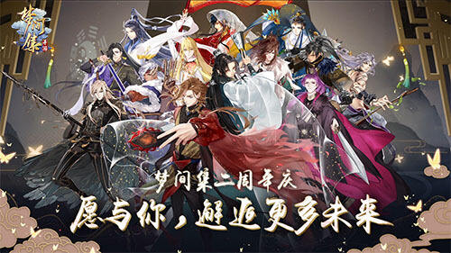 不远千里来相会 《梦间集》参展2019 ChinaJoy！