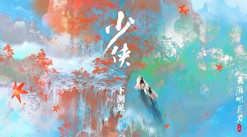 天刀手游飞花测落幕 ChinaJoy现场首开线下试玩