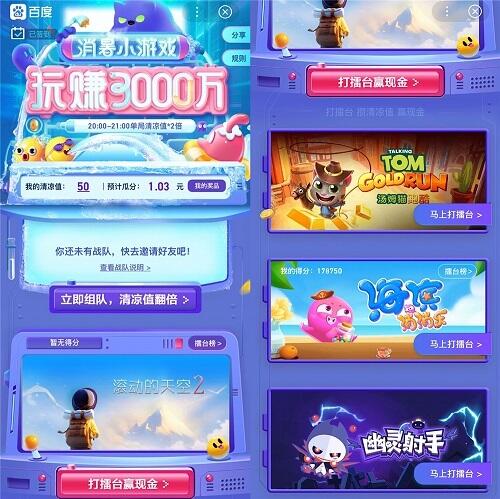 游戏手残党福音 今夏在这里找回大神自信