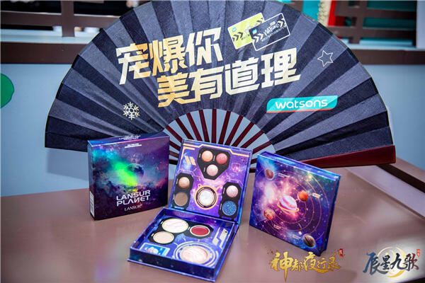 宠爆你，美有道理! 《神都夜行录》X屈臣氏快闪广州