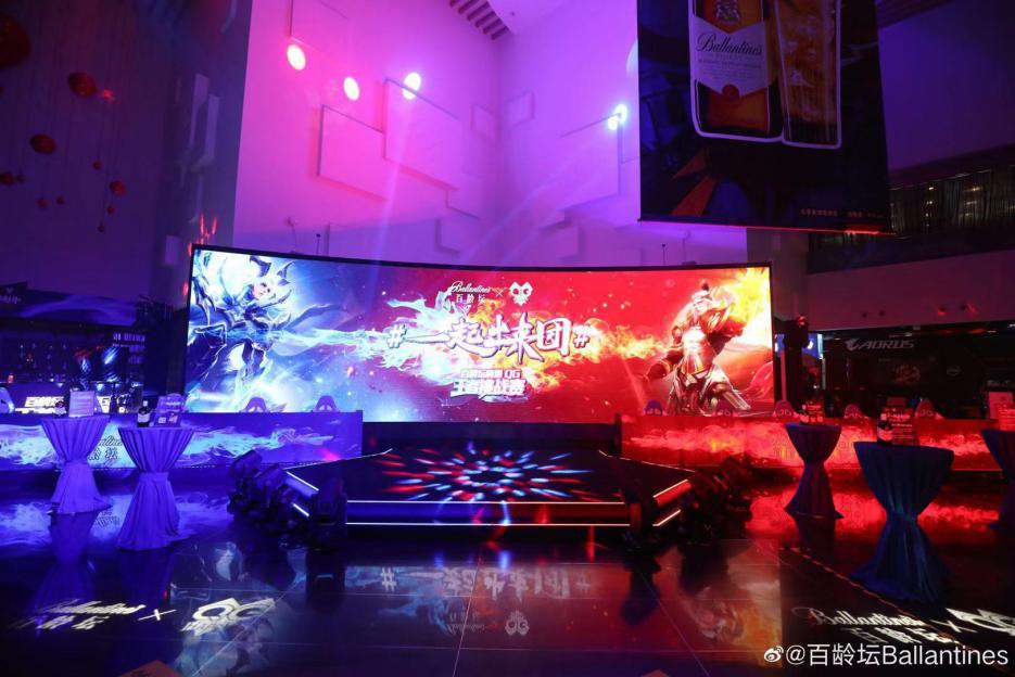 当醇厚威士忌遇上电子竞技，百龄坛嗨爆QG王者挑战赛21号圆满落幕