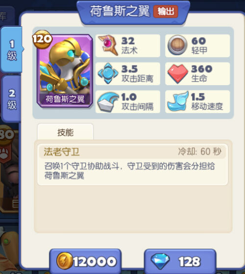 《梦塔防手游》主题活动开启：暖意圣诞 精彩不断