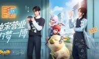 合拍赢万元现金！《梦幻西游三维版》视频征集活动火热开启中