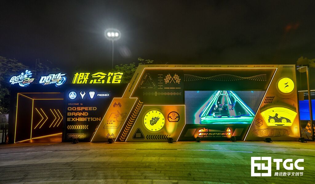 TGC2019海南站热力来袭，QQ飞车概念馆邀你体验！