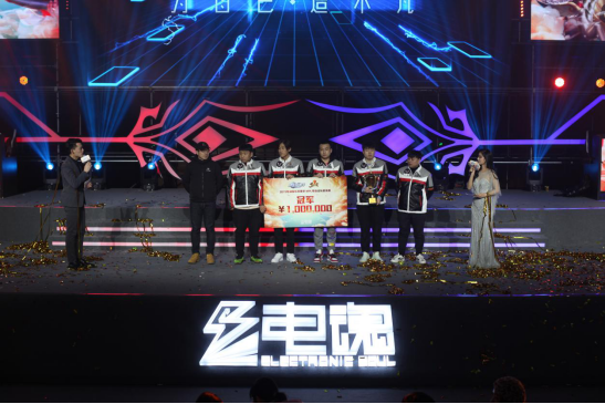 为自己，造不凡。2019电魂娱乐星赛季嘉年华完美落幕！