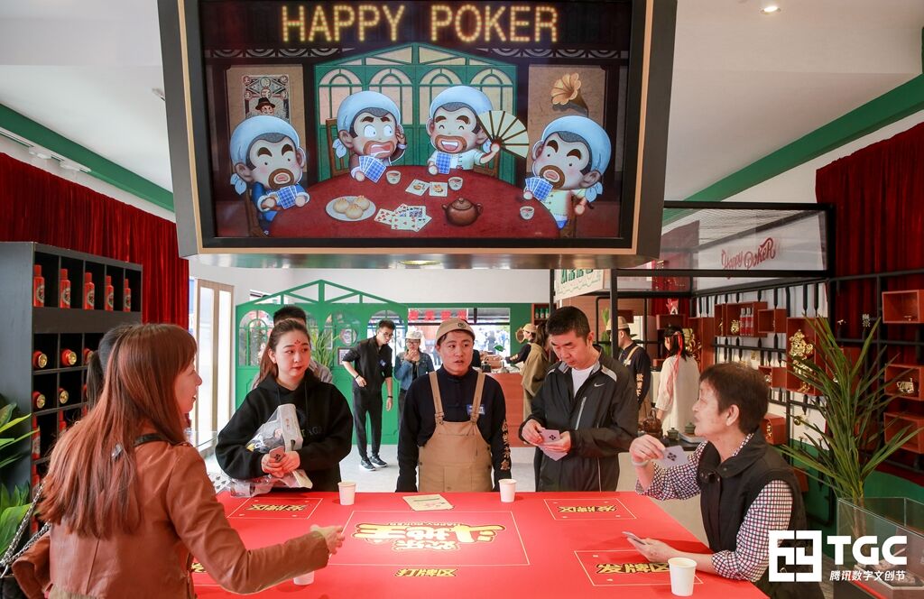 欢乐茶馆线上线下全面营业 让欢乐从此不停