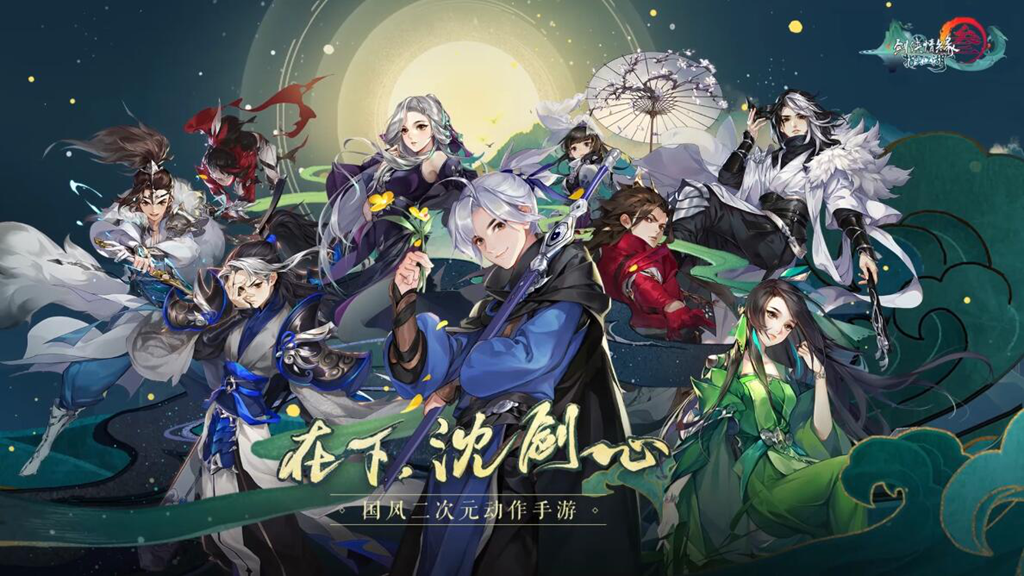 《剑网3：指尖江湖》亮相TGC2019海南站  非遗文创展现第九艺术魅力
