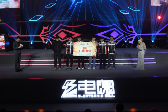 为自己，造不凡。2019电魂娱乐星赛季嘉年华完美落幕！