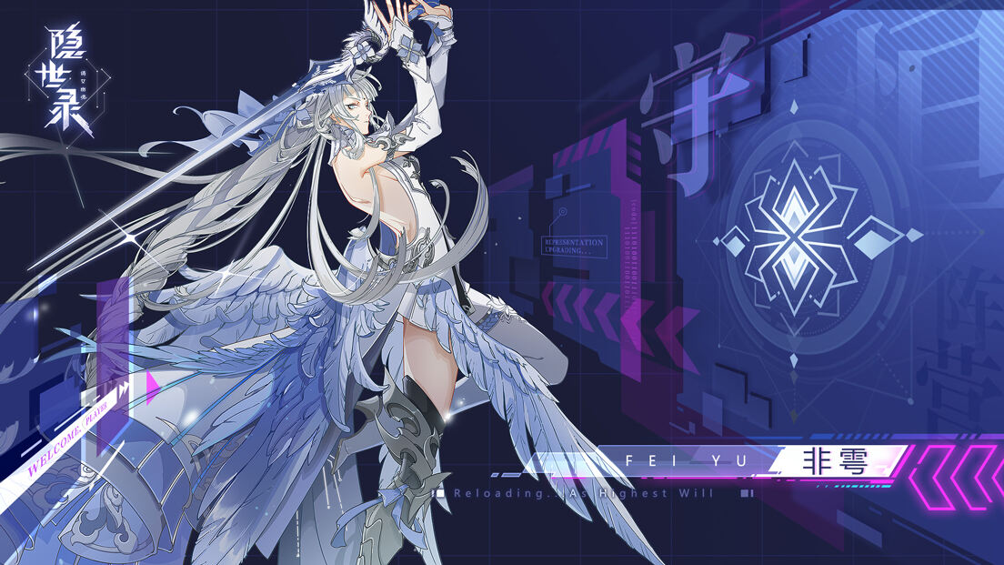 《隐世录》BUG手游骇入魔都！NPC实体化！