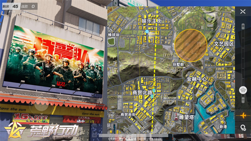 《荒野行动》X《特警队》超燃联动空降荒野战场