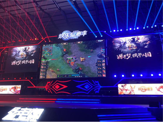 为自己，造不凡。2019电魂娱乐星赛季嘉年华完美落幕！