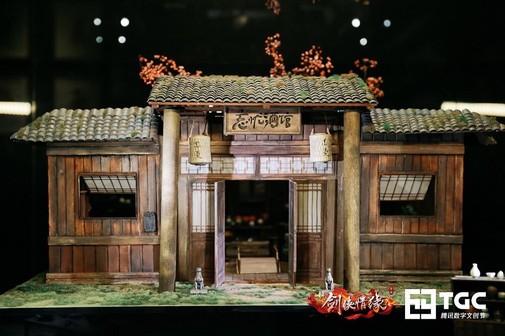《新剑侠情缘手游》亮相TGC2019海南站：这里有一壶忘忧酒！
