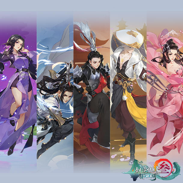在下沈剑心！《剑网3：指尖江湖》全新版本震撼上线 新侠客沈剑心闪亮登场