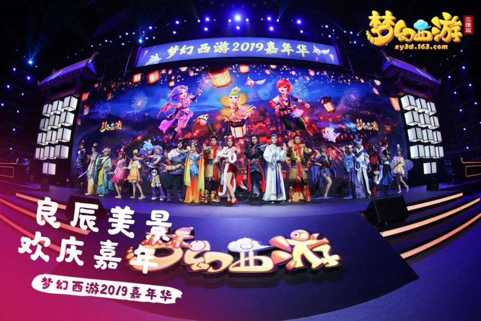 CC直播梦幻西游嘉年华火热来袭，王一博化身NPC开启游戏代言新玩法