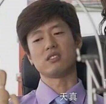 过于天才是一种怎样的体验？
